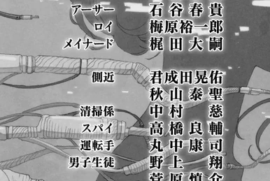Battle Royal High School (1987) | Japanese Voice-Over Wikia | Fandom