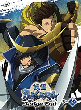 Sengoku Basara: Judge End (2014) | Japanese Voice-Over Wikia | Fandom