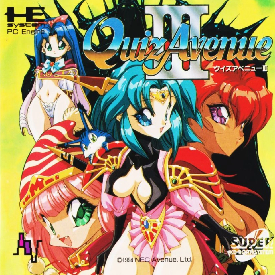 Quiz Avenue III (1994) | Japanese Voice-Over Wikia | Fandom