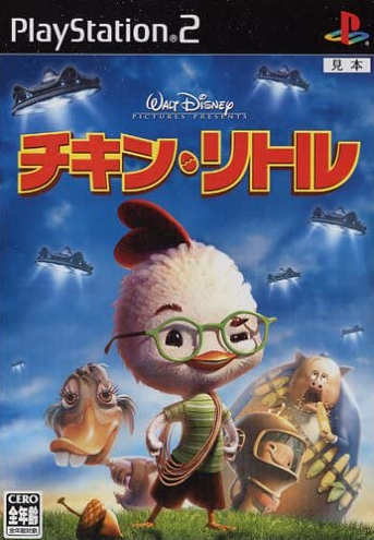 Playstation 2 chicken little outlet