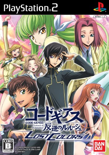 Code Geass Lelouch Of The Rebellion Lost Colors 08 Japanese Voice Over Wikia Fandom