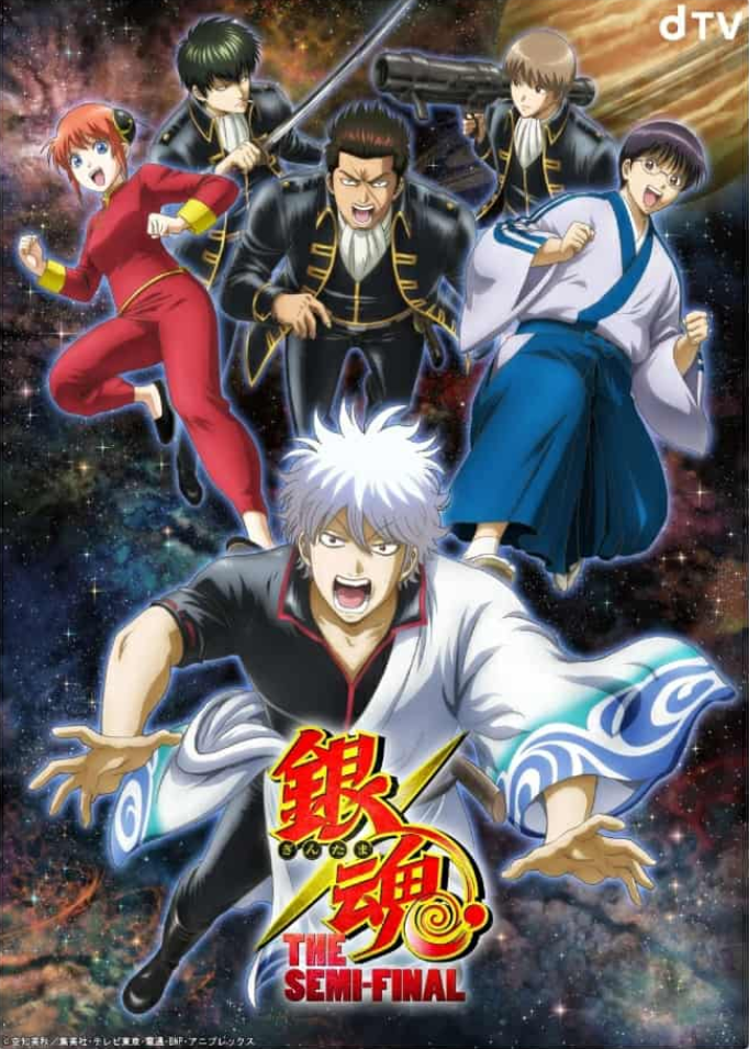 Gintama The Semi Final 21 Japanese Voice Over Wikia Fandom Gintama The Semi Final 21 Japanese Voice Over Wikia Fandom