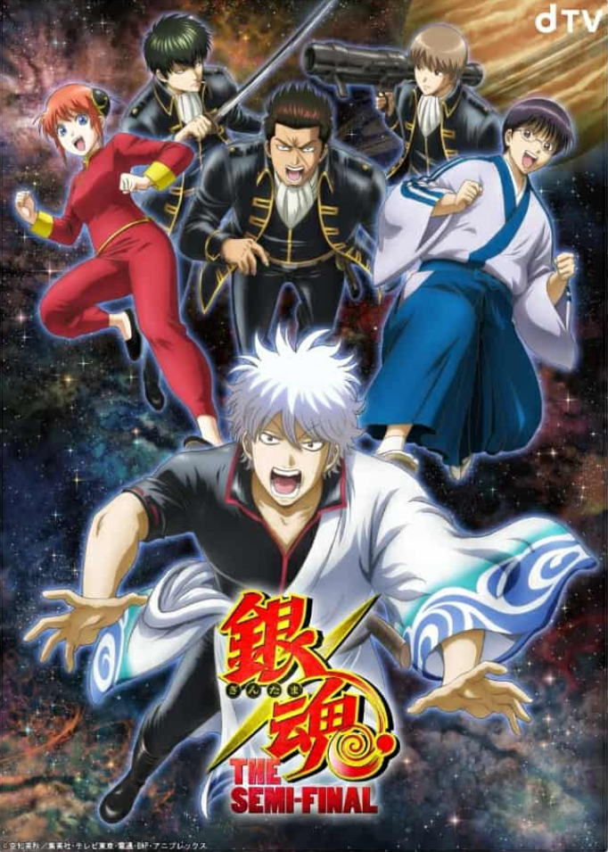 Gintama The Semi Final 21 Japanese Voice Over Wikia Fandom