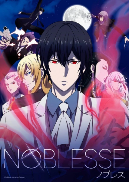 Saki Higashi No Eden Kiss 0984 東のエデン Blu-ray Noblesse