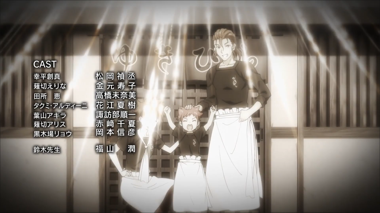 Shokugeki No Sōma The Fifth Plate Japanese Voice Over Wikia Fandom Shokugeki No Sōma The Fifth Plate Japanese Voice Over Wikia Fandom
