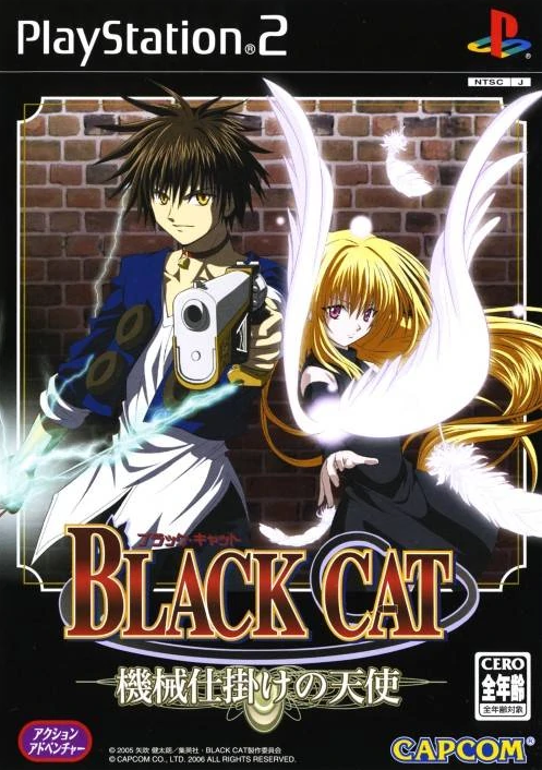 Black Cat: The Mechanical Angel (2006) | Japanese Voice-Over Wikia | Fandom