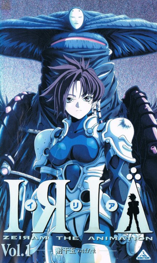I・R・I・A: Zeiram The Animation (1994) | Japanese Voice-Over Wikia | Fandom