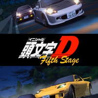Initial D Fifth Stage 12 Japanese Voice Over Wikia Fandom