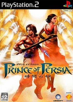 Prince of Persia The Sands of Time 2004 Game Cover