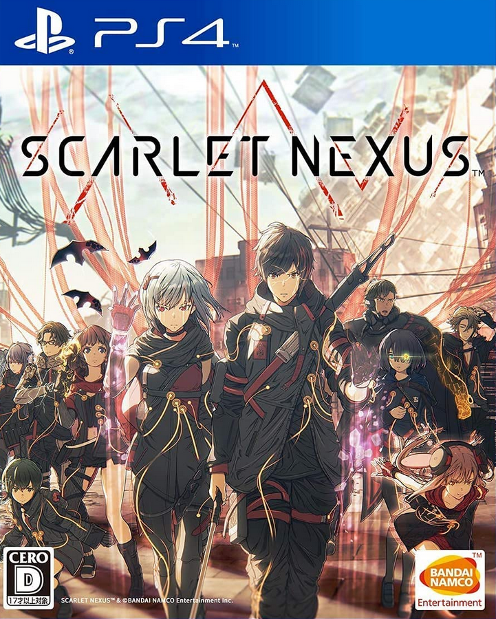 新作グッ ※新品ケース スカーレットネクサス DVD全13巻 NEXUS SCARLET