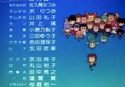 Urusei Yatsura Only You 19 Japanese Voice Over Wikia Fandom
