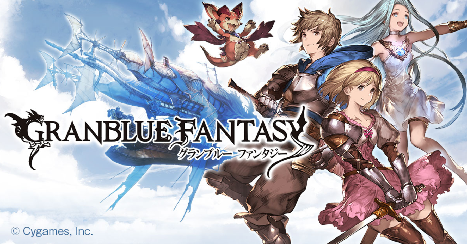 Granblue Fantasy 14 Japanese Voice Over Wikia Fandom