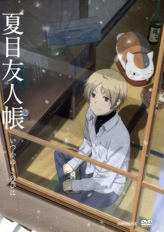 Natsume S Book Of Friends Sometime On A Snowy Day 14 Japanese Voice Over Wikia Fandom