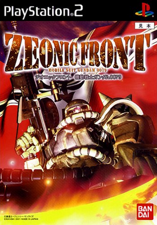 Zeonic Front: Mobile Suit Gundam 0079 (2001) | Japanese