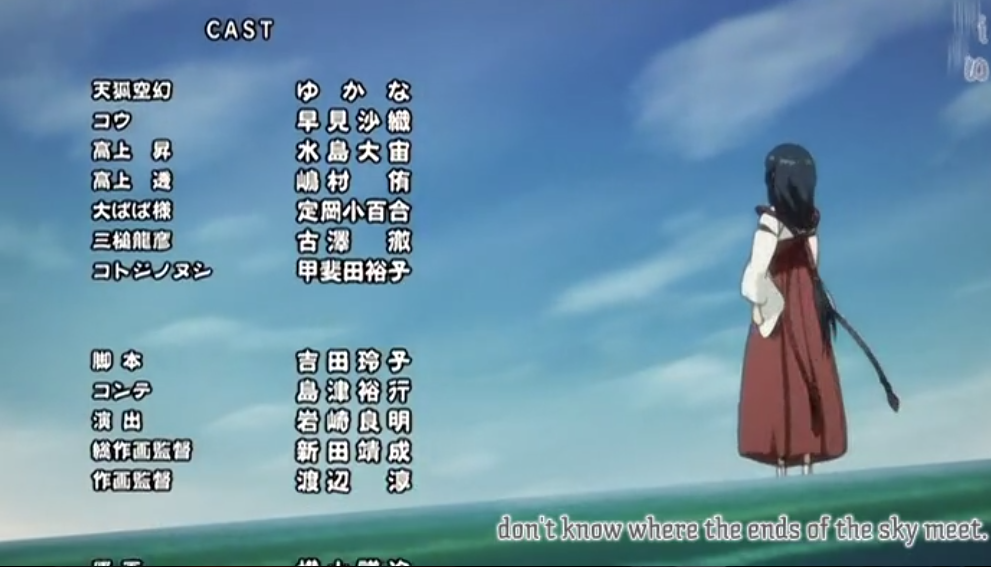 Our Home S Fox Deity 08 Japanese Voice Over Wikia Fandom Our Home S Fox Deity 08 Japanese Voice Over Wikia Fandom