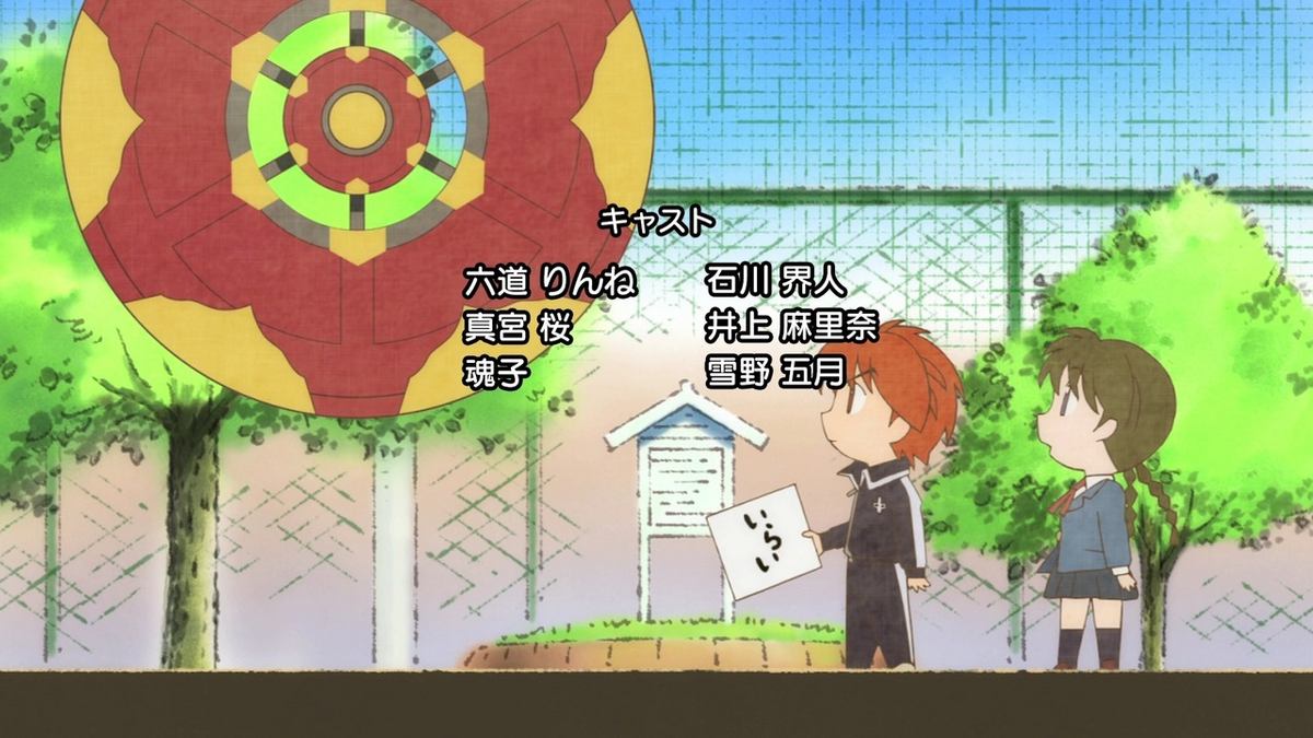 Rinne Of The Boundary 15 Japanese Voice Over Wikia Fandom