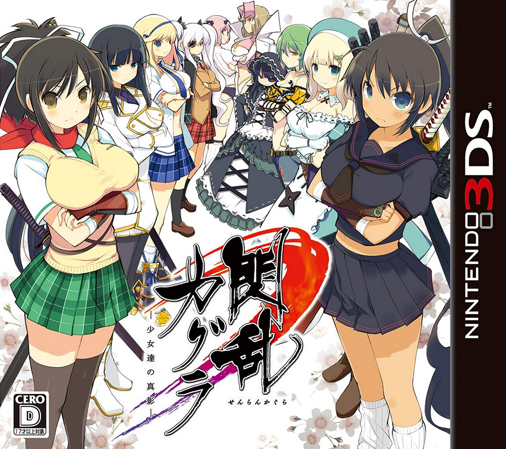 Senran Kagura Skirting Shadows 11 Japanese Voice Over Wikia Fandom