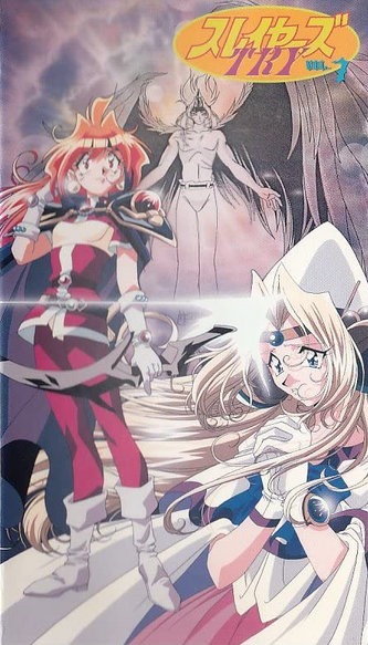 Slayers: TRY (1997) | Japanese Voice-Over Wikia | Fandom