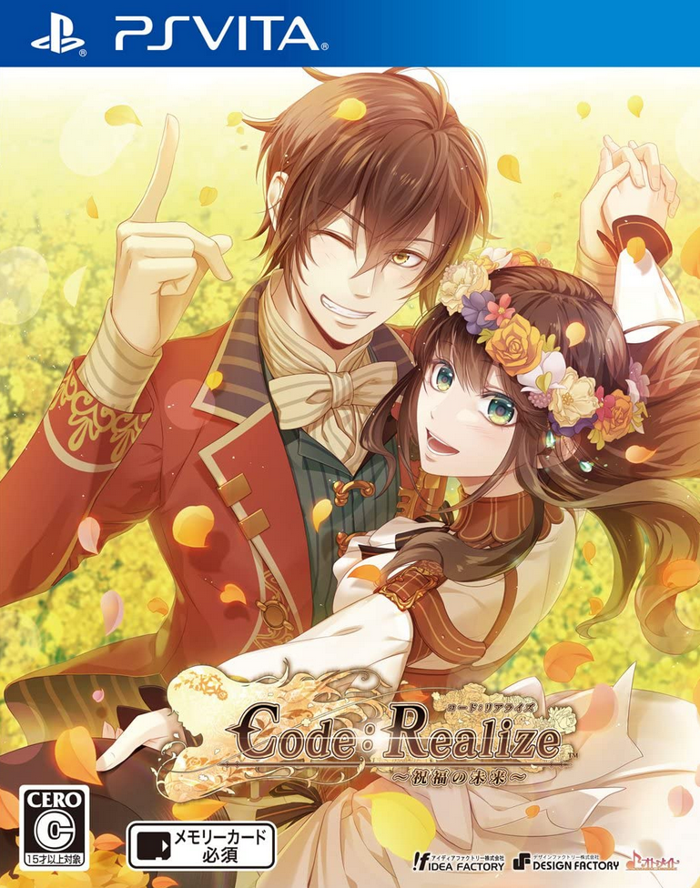 Code Realize Future Blessings 16 Japanese Voice Over Wikia Fandom Code Realize Future Blessings 16 Japanese Voice Over Wikia Fandom