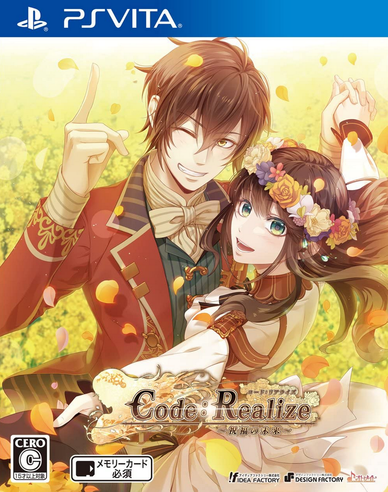 Code Realize Future Blessings 16 Japanese Voice Over Wikia Fandom