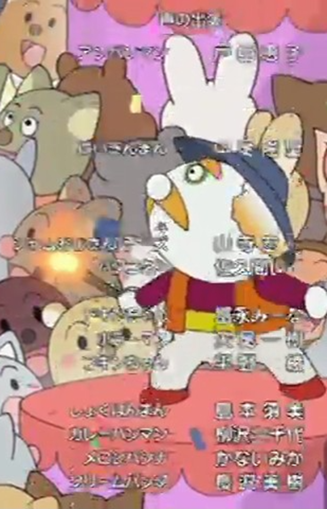 ✳️北京五輪閉幕記念✳️Rio五輪　日テレアンパンマン それいけ！アンパンマン【公式】 (@anime_anpanman) / X