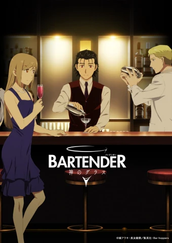 Bartender: Glass of God (2024) | Japanese Voice-Over Wikia | Fandom