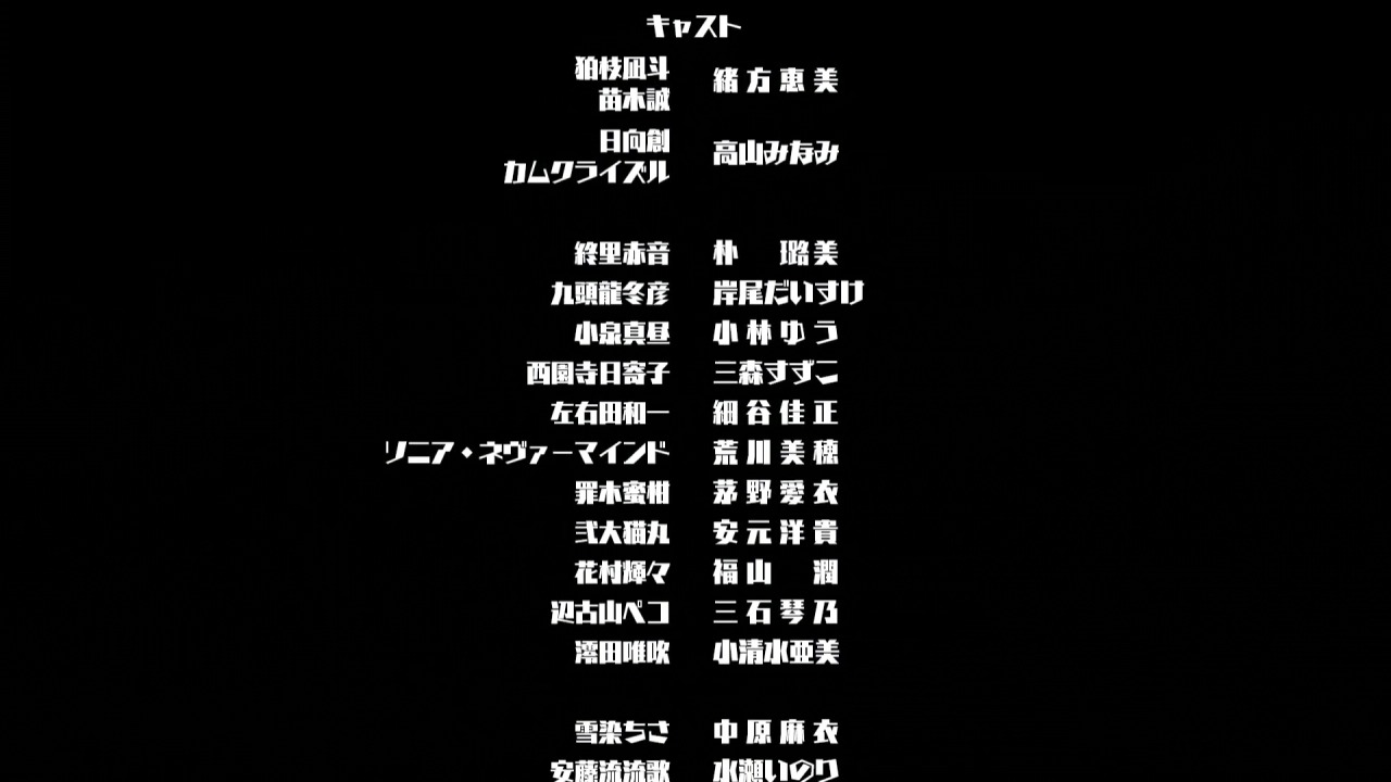 Super Danganronpa 2 5 Nagito Komaeda And The Destroyer Of Worlds 17 Japanese Voice Over Wikia Fandom Super Danganronpa 2 5 Nagito Komaeda And The Destroyer Of Worlds 17 Japanese Voice Over Wikia Fandom