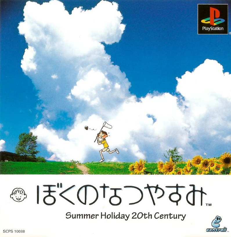 Boku no Natsuyasumi игра. Boku nu Natsuyasumi Summer Holidays 20 centry ps1. Boku nu Natsuyasumi Summer Holidays 20 centry. Sandwichworks Takarasagashi no Natsuyasumi.