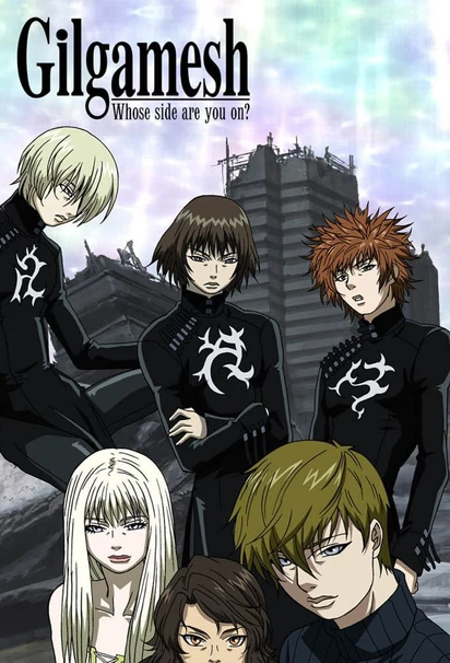 Gilgamesh (2003) | Japanese Voice-Over Wikia | Fandom