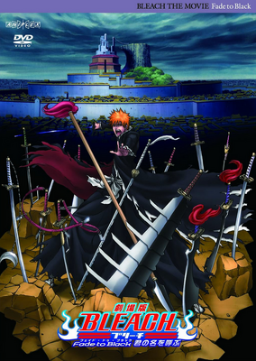 浮竹十四郎　缶バッジ　BLEACH WORLD CALL YOUR NAME BLEACH WORLD CALL YOUR NAME 缶バッジ 浮竹十四郎 - メルカリ