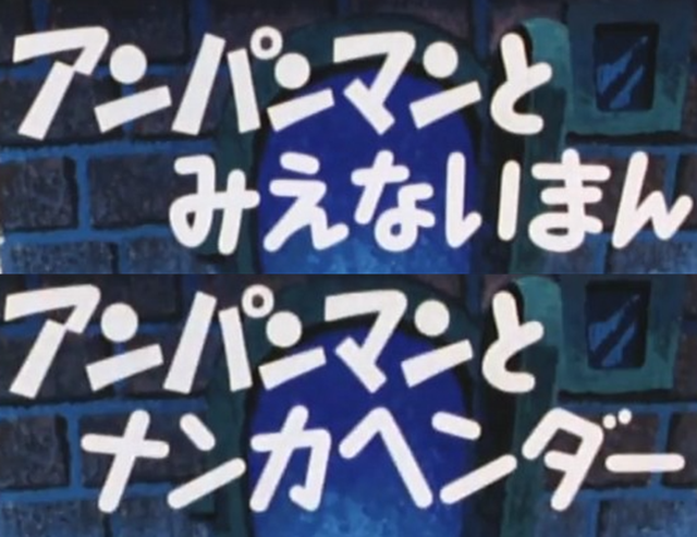 anpanさまご相談ページ 60995-219-