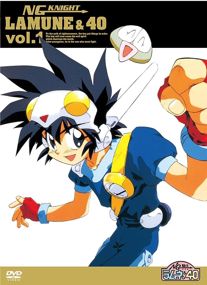 NG Knight Ramune & 40 (1990) | Japanese Voice-Over Wikia