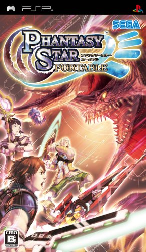 Phantasy Star: Portable (2008) | Japanese Voice-Over Wikia