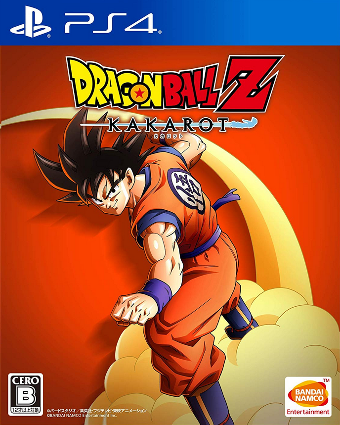 Dragon Ball Z: Kakarot (Video Game 2020) - IMDb