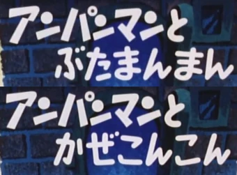 NoAパンマン♡様 ご相談ページ ☀︎*.｡ #Japanese #Japan #Japanesegirl #fyp #shortcut #love