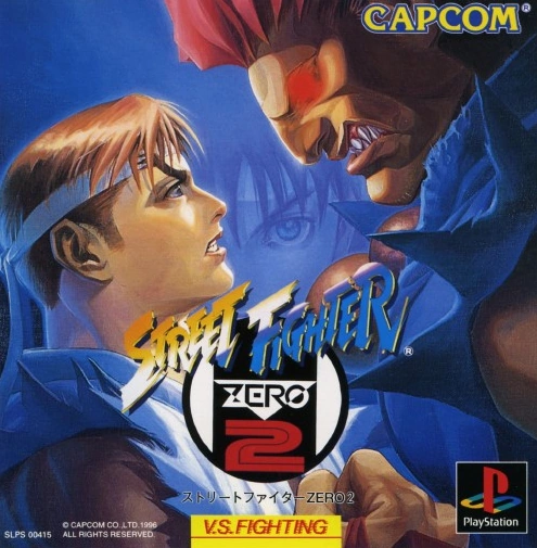 Street Fighter Zero 2 (1996) | Japanese Voice-Over Wikia | Fandom