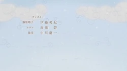 Natsume S Book Of Friends Four 12 Japanese Voice Over Wikia Fandom