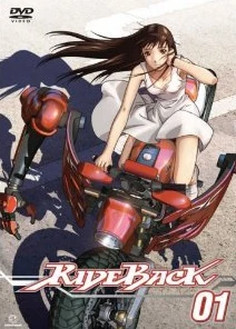 Rideback 09 Japanese Voice Over Wikia Fandom