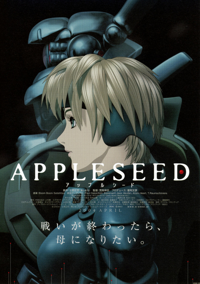 Appleseed 04 Japanese Voice Over Wikia Fandom