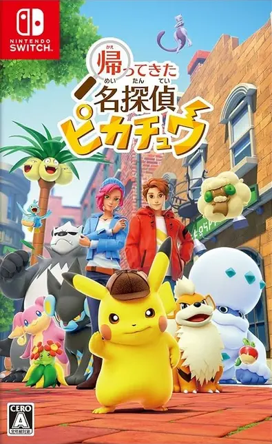 Detective Pikachu Returns (2023) | Japanese Voice-Over Wikia