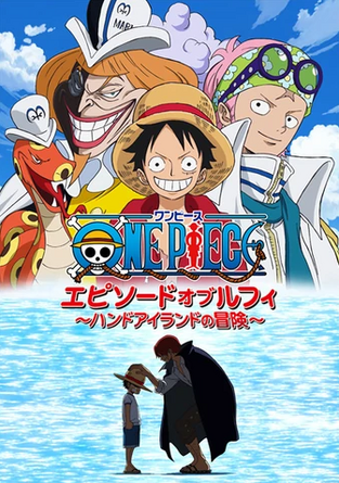 Bilic Voice - One Piece: Episode of Luffy: Adventure on Hand