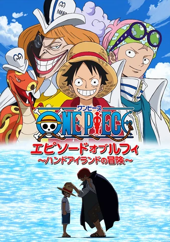 One Piece Episode Of Luffy Adventure On Hand Island 12 Japanese Voice Over Wikia Fandom