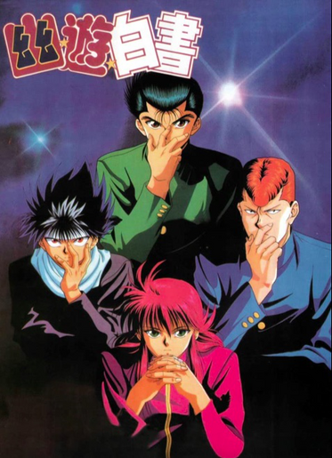 Yū Yū Hakusho (1992) | Japanese Voice-Over Wikia | Fandom