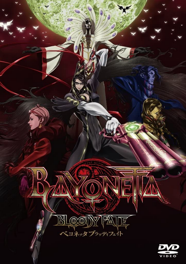 Bayonetta Bloody Fate 13 Japanese Voice Over Wikia Fandom