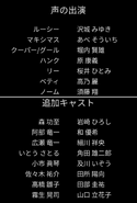 Episode 1 Credits