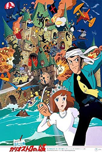【中古DVD】ルパン三世 カリオストロの城(イタリア語版) Lupin III - Il Castello Di Cagliostro (CE) (2 Dvd) Amazon.co.jp: ルパン三世 カリオストロの城(イタリア語版