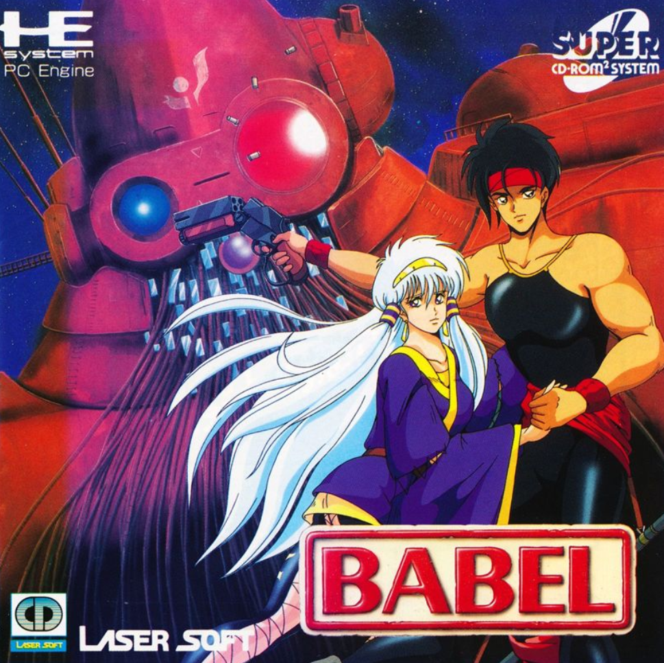 Babel 1992 Japanese Voice Over Wikia Fandom babel-1992-japanese-voice-over-wikia-fandom