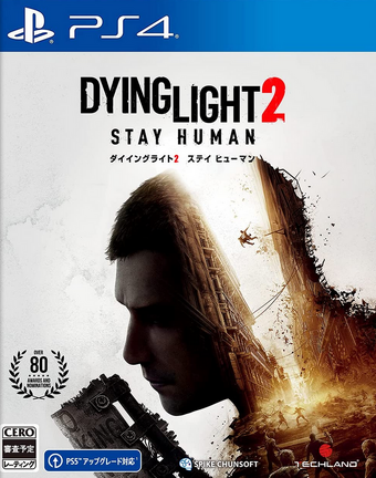 PlayStation4 - 北米版 ダイイングライト2 ステイヒューマン DYING LIGHT PS4 Dying Light 2 Stay Human - PS4 & PS5 Games | PlayStation (US)