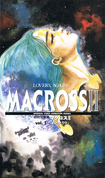 絵画 Love again 2 絵画 Love again 2 絵画 Love again 2
