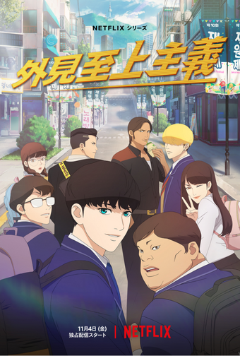 韓国版 外見至上主義　lookism　マウスパッド　10周年スペシャル限定　新品 韓国 外見至上主義 lookism マウスパッド 譲 淳介 ジョンゴン
